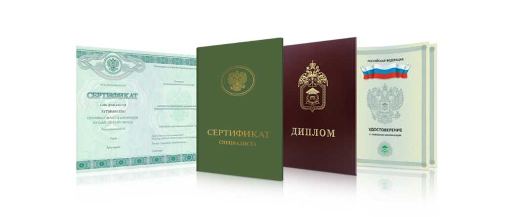 Купить диплом агронома без предоплаты легкий и доступный вариант Купить диплом агронома без предоплаты легкий и доступный вариант