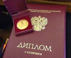 Купить диплом фармацевта легальный способ получения образования